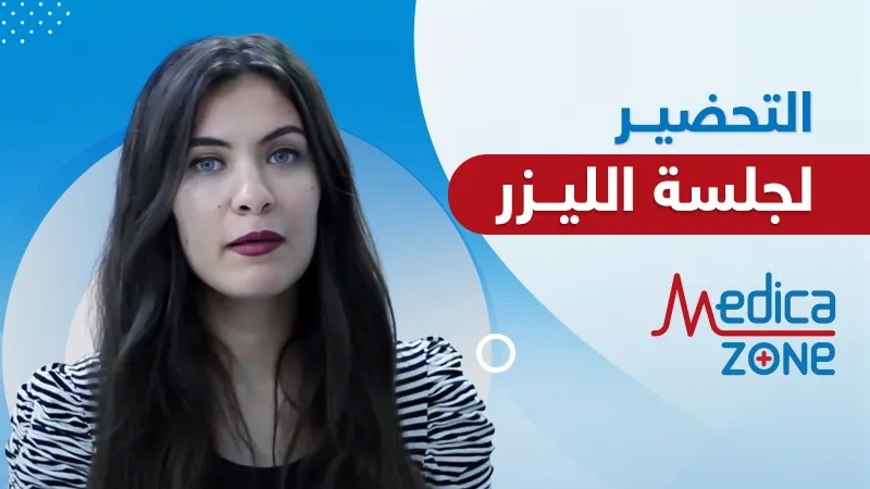 خلفية ميديكازون